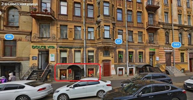 Caribia 2 я советская ул 12 фото Общепит, 189 м² в Санкт-Петербурге Аренда коммерческой недвижимости в Санкт-Пете