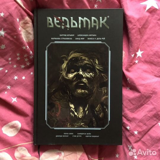 Ведьмак комикс библиотечное издание