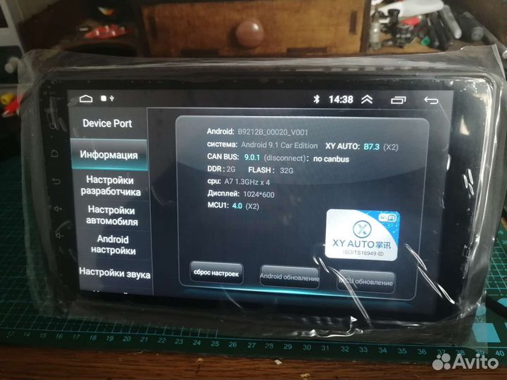 Магнитола Mazda 3 bk Android