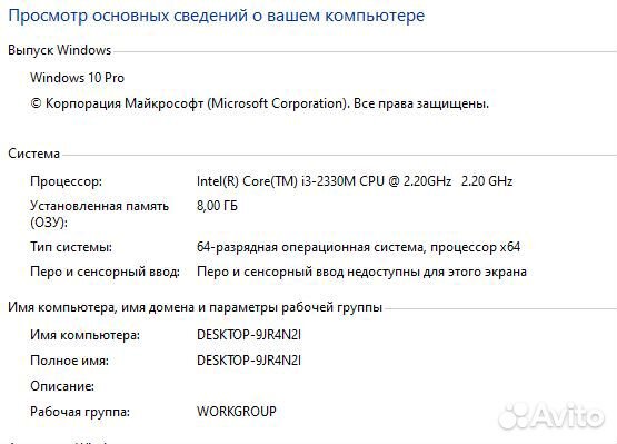 Ноутбук samsung NP300 E5A.S006