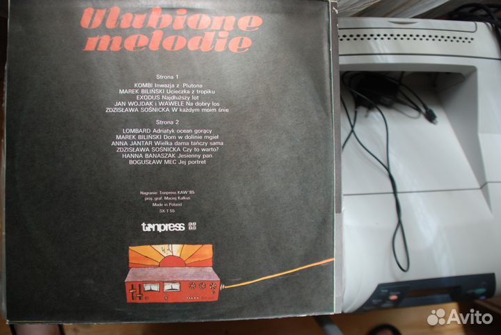 Винил Поп,Рок и Классика