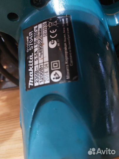 Циркулярная пила Makita