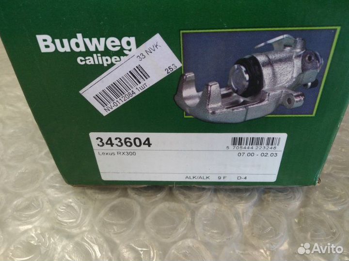 Суппорт тормозной передний левый Lexus Rx300 1mzfe