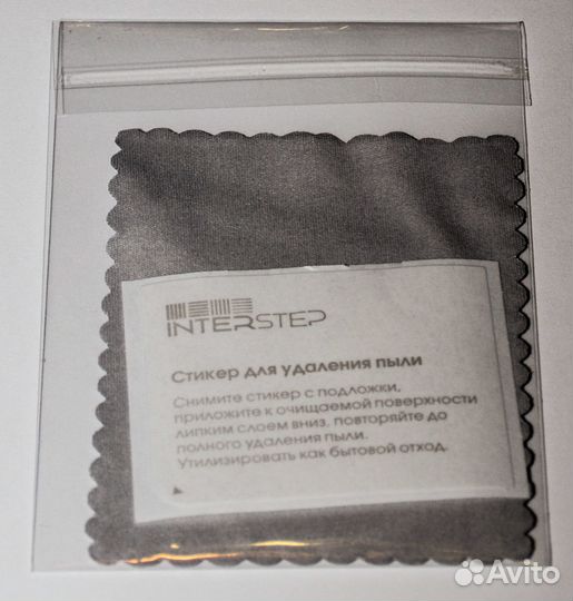 Защитное стекло на Samsung A51