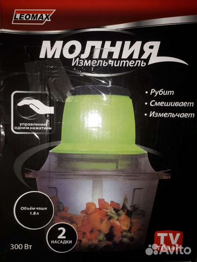 Мотор для измельчителя