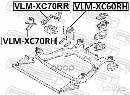 VLM-XC70RH опора двс правая гидравлическая For