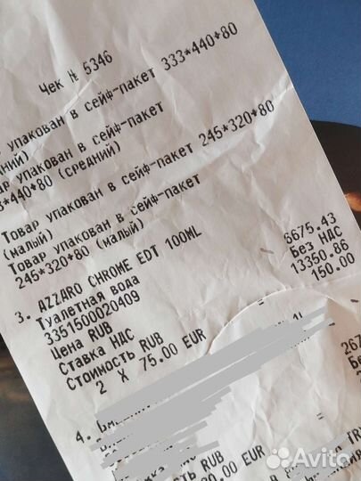 Туалетная вода Chrome Azzaro 100 мл