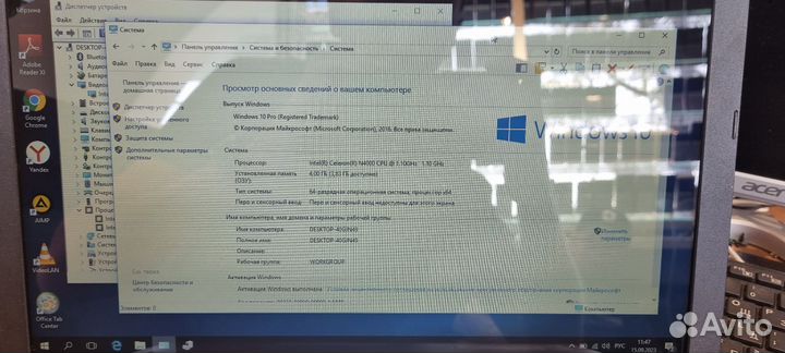 Ноутбук Asus D540M