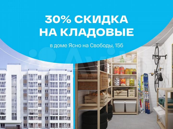 4-к. квартира, 64,9 м², 3/8 эт.