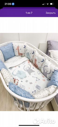 Бортики в детскую кроватку