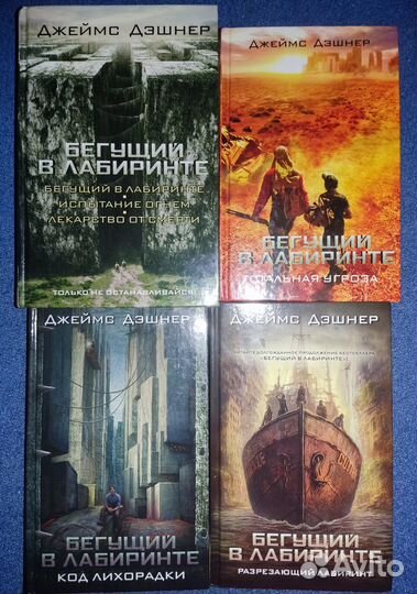 Полная серия книг 