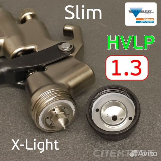 Краскопульт Walcom slim X-Light hvlp 1,3мм + маном