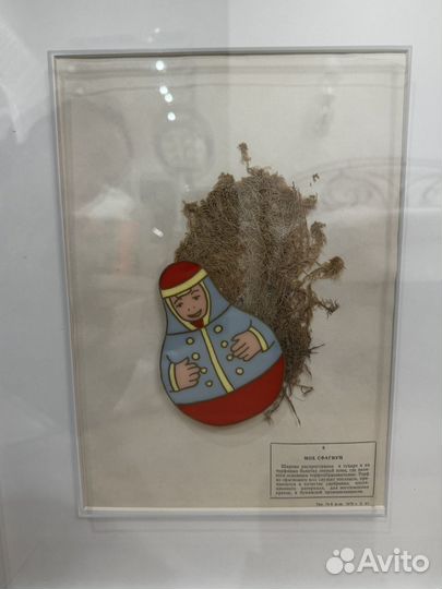 Картина Парур Давтян