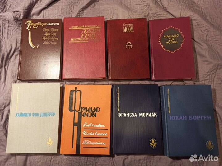 Книги зарубежная литература