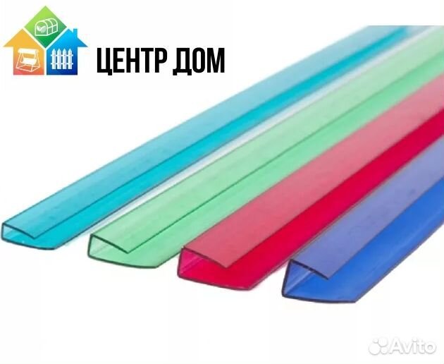 Поликарбонат