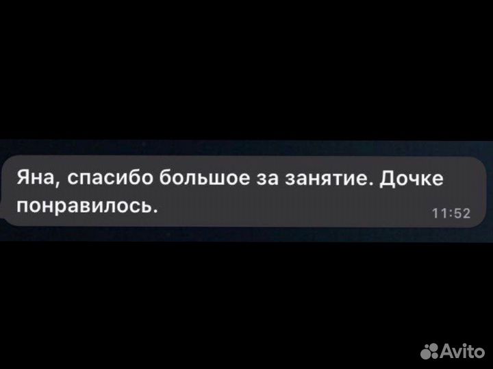 Репетитор по русскому языку 1-9 класс огэ