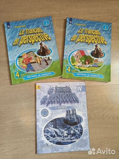 Комплект учебников + раб.тетрадь Французский язык