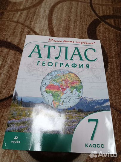 Учебник и учебные пособия