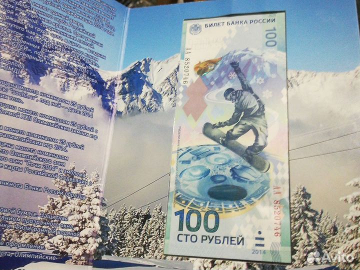 Набор монет 