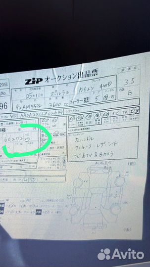 Авто на разбор Porsche Cayenne 958 M5502 2013