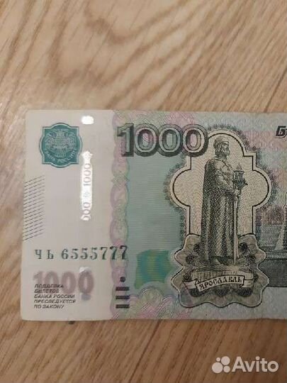 Купюры с красивыми номерами