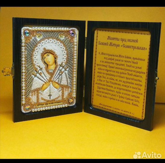 Иконы