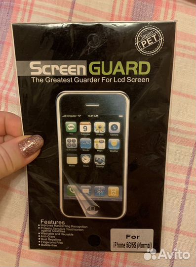 Пленка защита на экран телефона iPhone 5G/5S и др