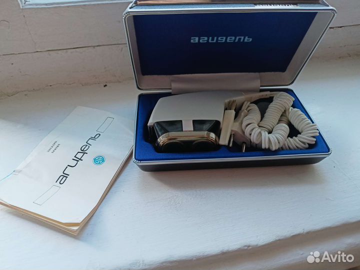 Электробритва СССР агидель