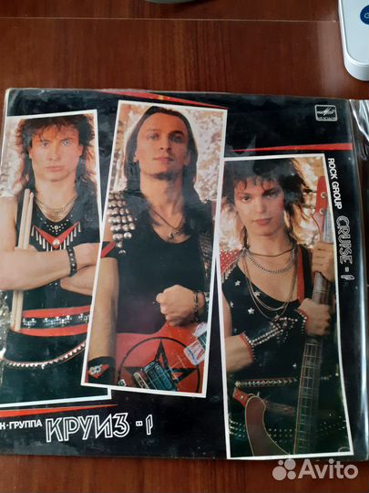 Lp винил Круиз Зоопарк Лиса