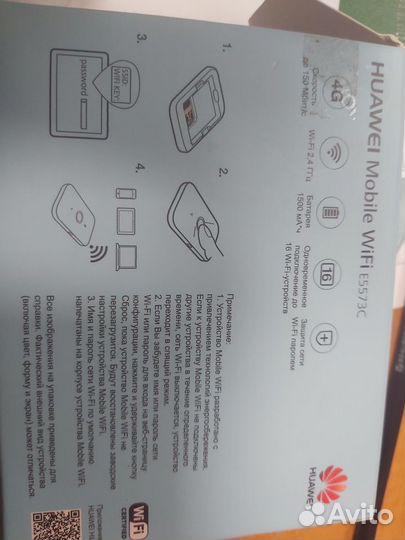 Модемы и роутеры