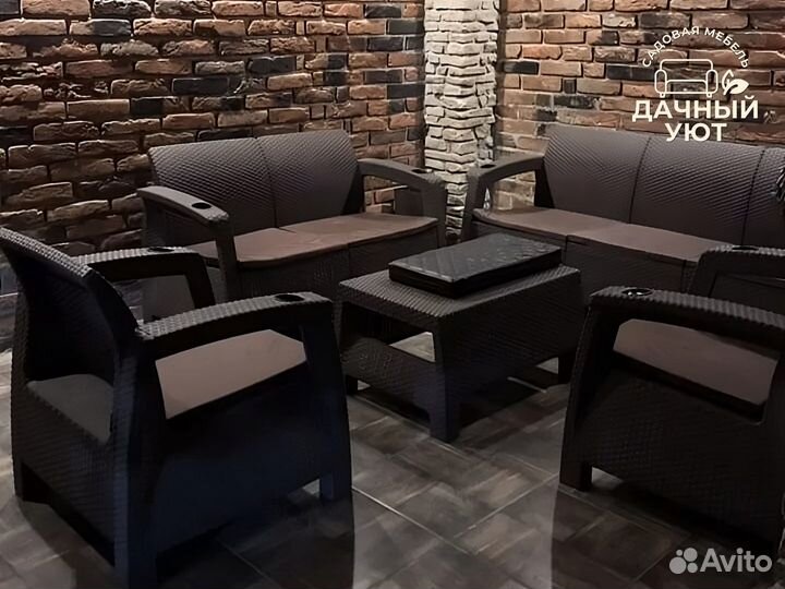 Садовая Мебель под Ротанг/ Оплата при получении