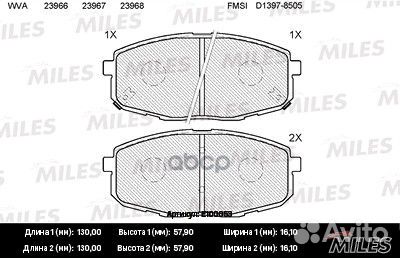 Колодки тормозные дисковые перед E100053 Miles