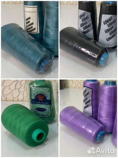 Нитки швейные