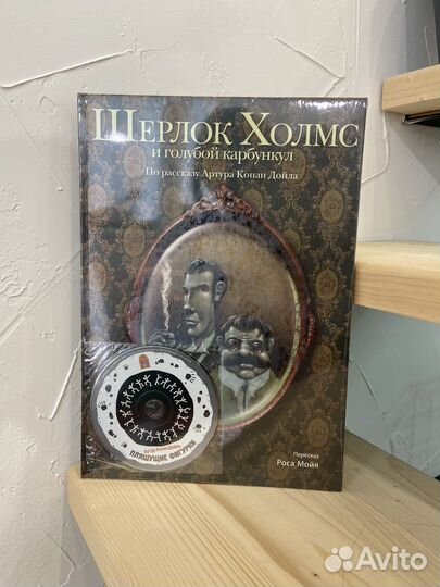 Новые Книги для детей