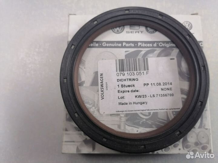 Сальник 1шт