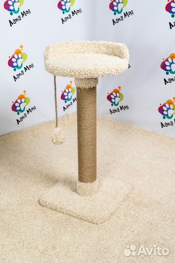 Ковролиновая когтеточка высота 80 см, Новая арт15