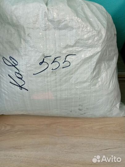 Мешок с вещами 555 К