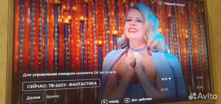 Iptv приставка Eltex NV-501-wac android NV-711