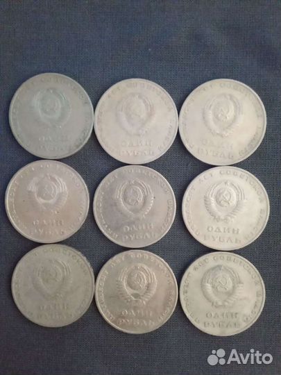 Монеты СССР