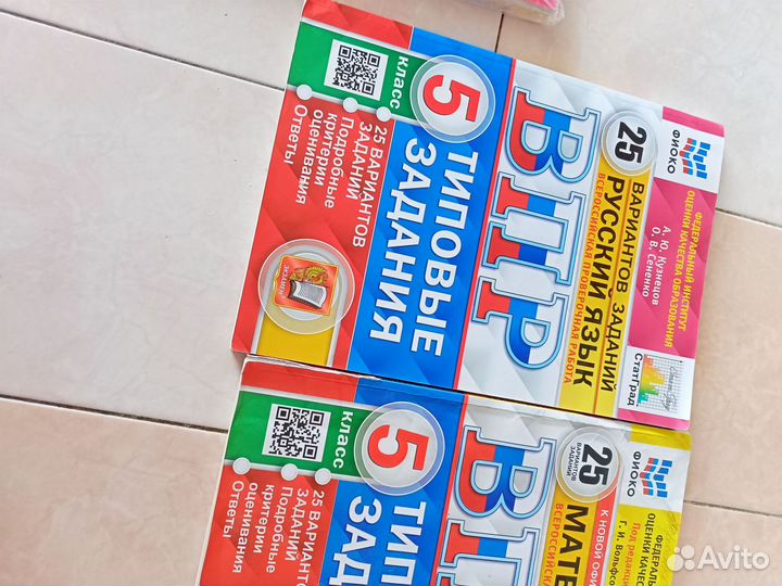 ВПР 5 класс русский язык