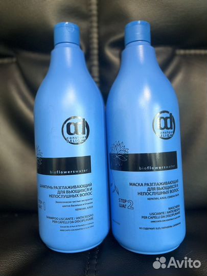 Шампунь и бальзам