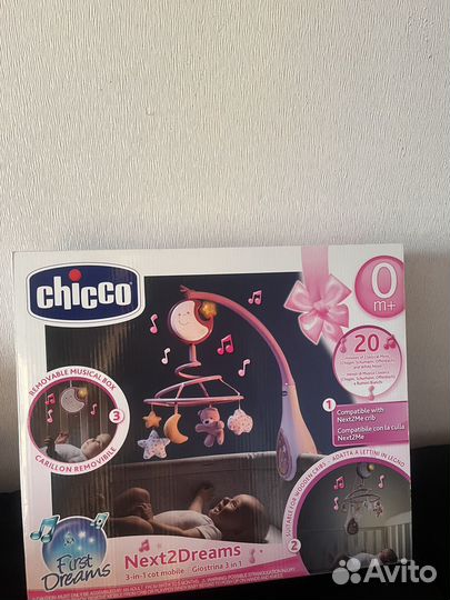 Мобиль в кроватку