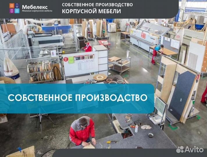 Рабочая зона у окна