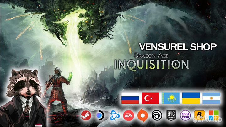 Dragon Age Inquisition Goty (Steam)