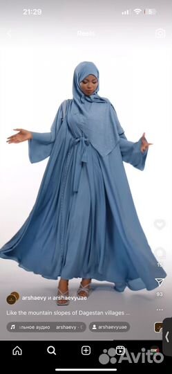 Arshaevy абая новая