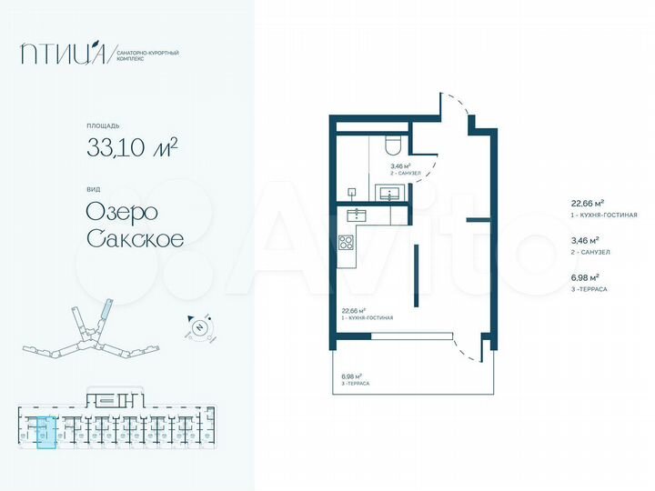 1-к. апартаменты, 33,2 м², 4/16 эт.