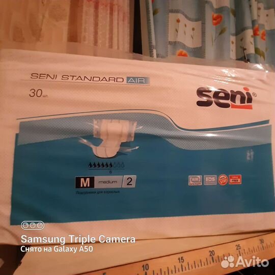 Памперсы для взрослых м