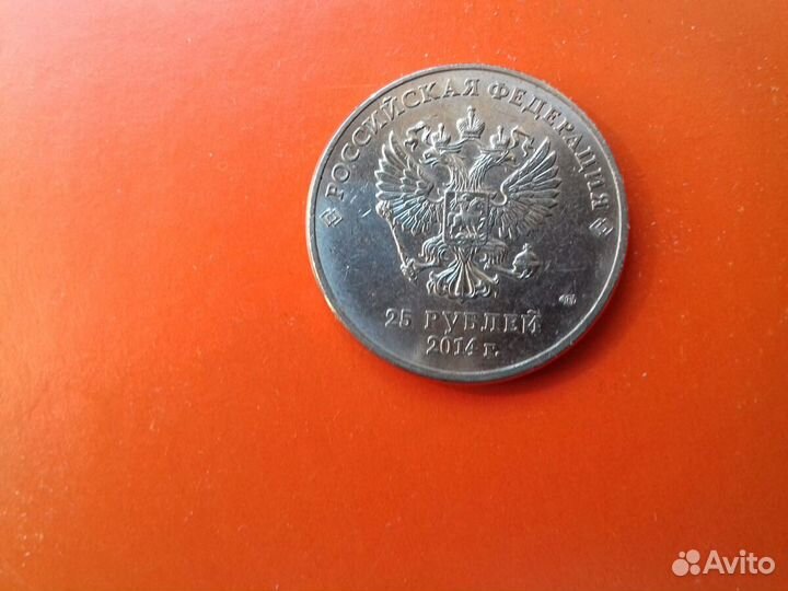 Монеты Сочи 2014г