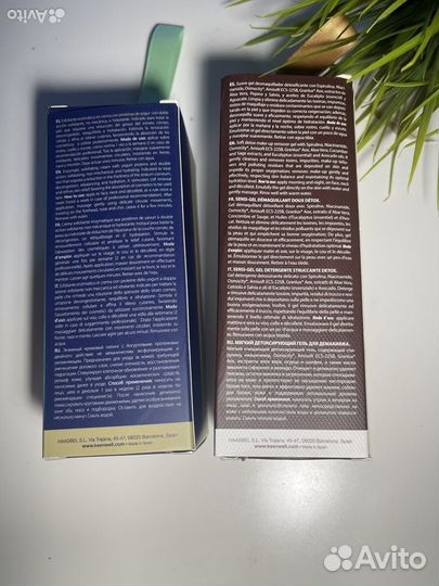 Энзимный пилинг