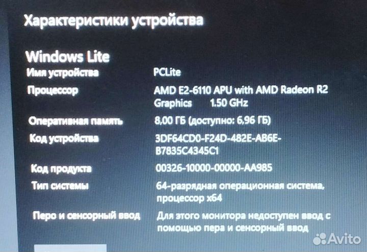 Ноутбук Acer